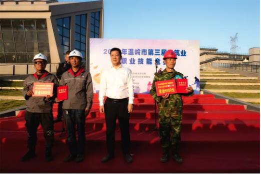 我公司员工荣获温岭市建筑